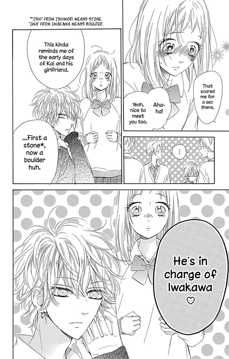 Honey Lemon Soda Chapter 34 Page 12