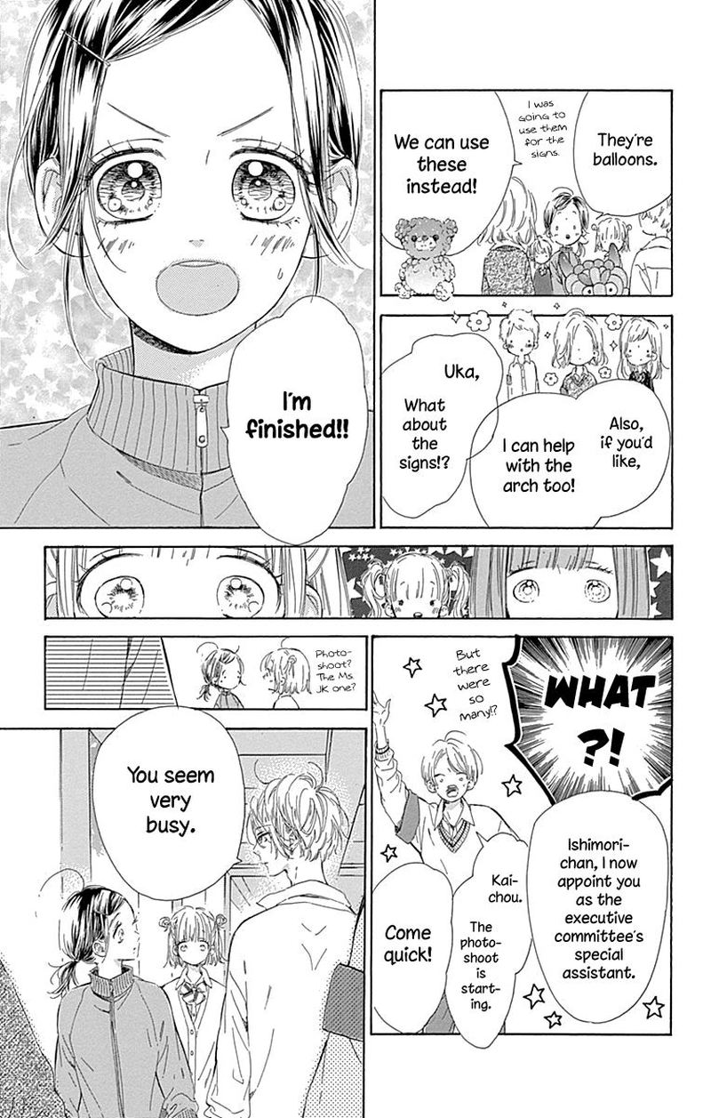 Honey Lemon Soda Chapter 49 Page 14