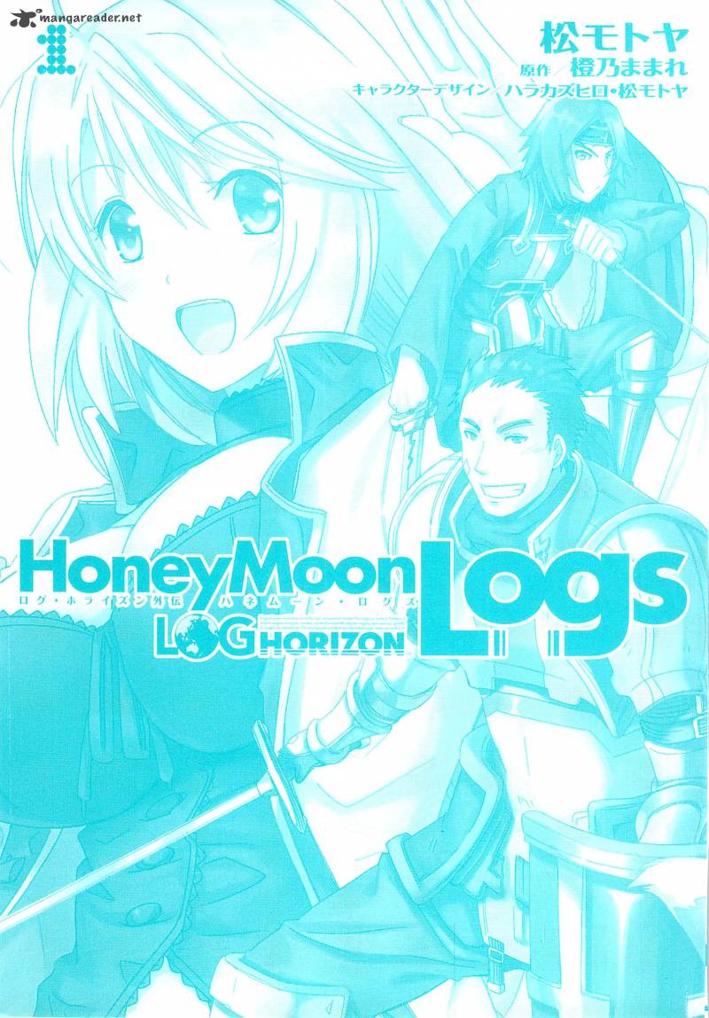 Honey Moon Logs Log Horizon Chapter 1 Page 2