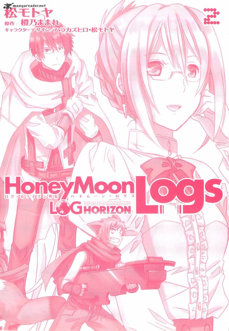 Honey Moon Logs Log Horizon Chapter 5 Page 2