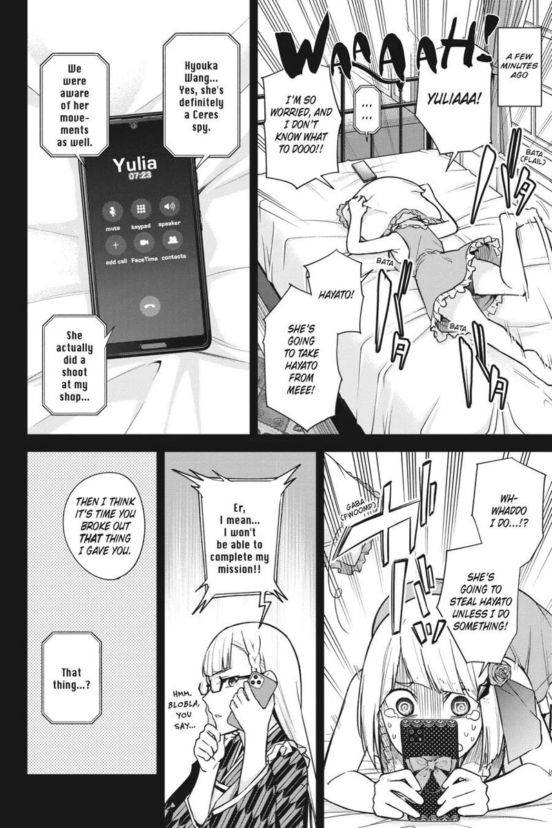 Honey Trap Share House Chapter 11 Page 16