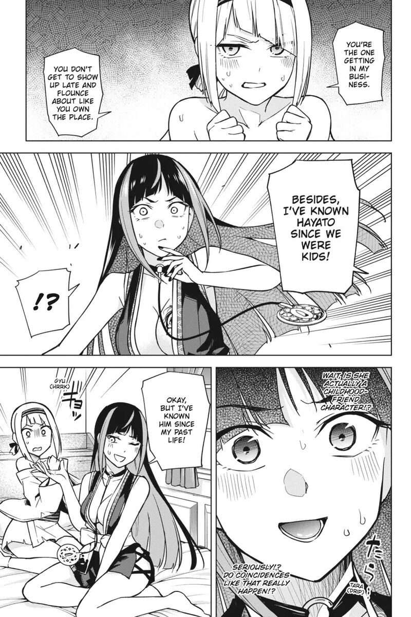 Honey Trap Share House Chapter 11 Page 23