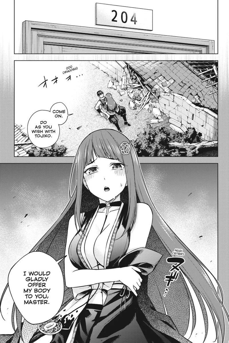 Honey Trap Share House Chapter 11 Page 3