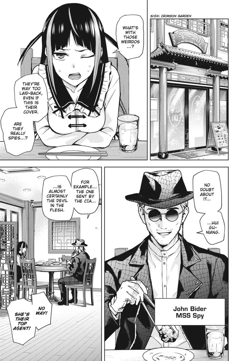 Honey Trap Share House Chapter 12 Page 11