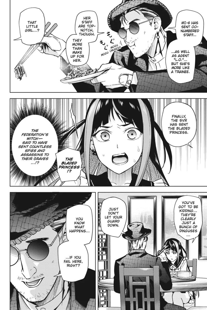 Honey Trap Share House Chapter 12 Page 12