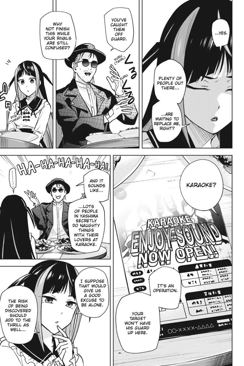 Honey Trap Share House Chapter 12 Page 13