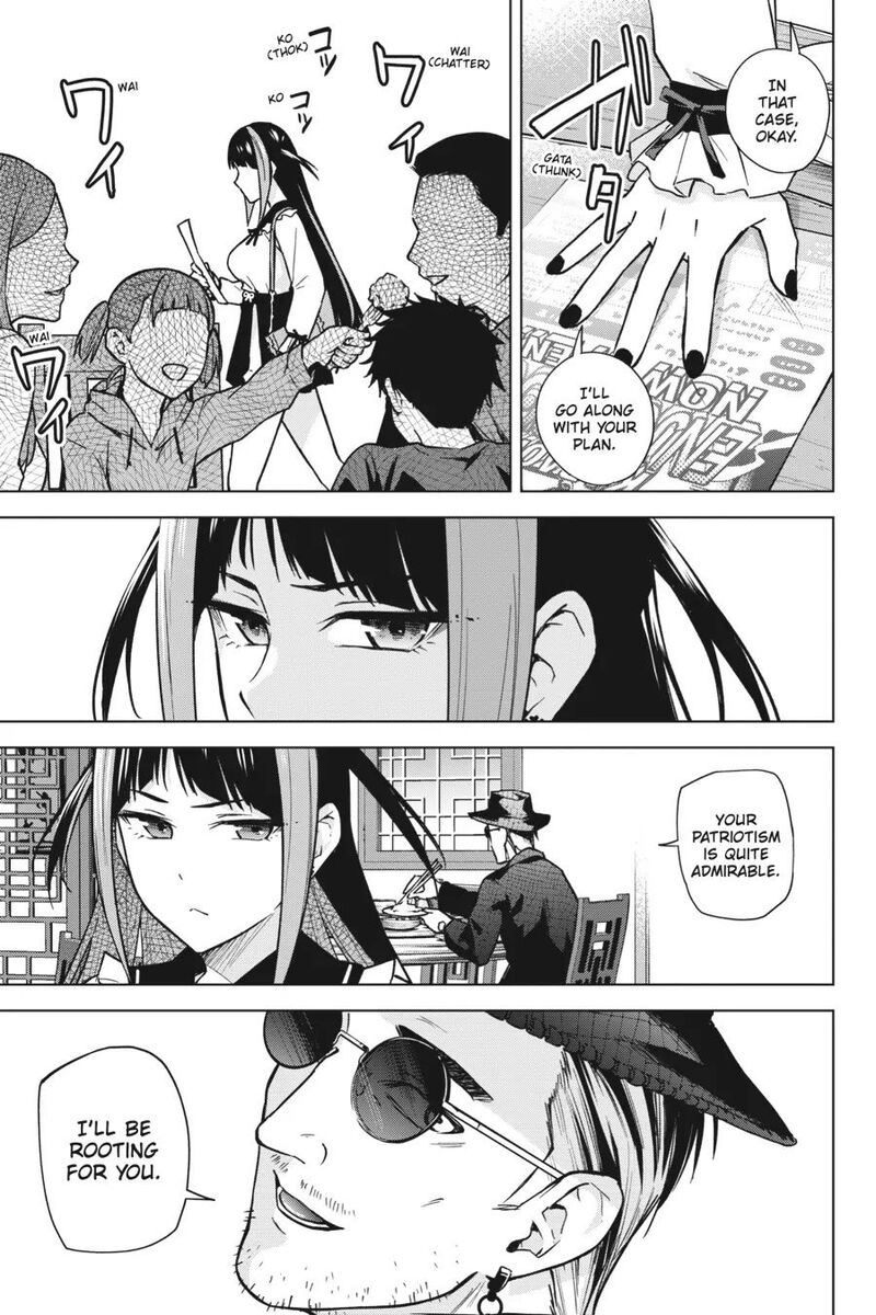 Honey Trap Share House Chapter 12 Page 15