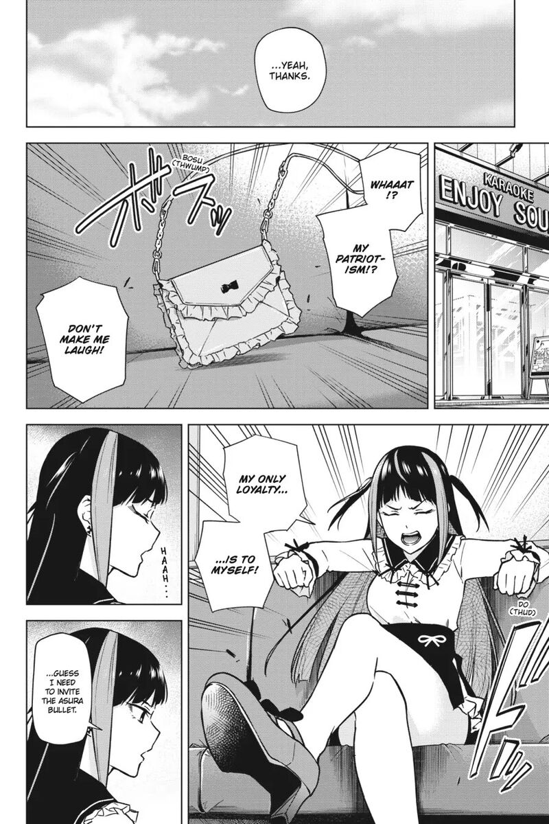 Honey Trap Share House Chapter 12 Page 16