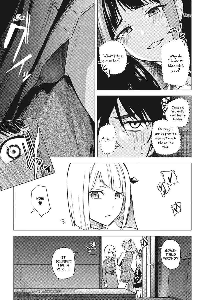 Honey Trap Share House Chapter 12 Page 23