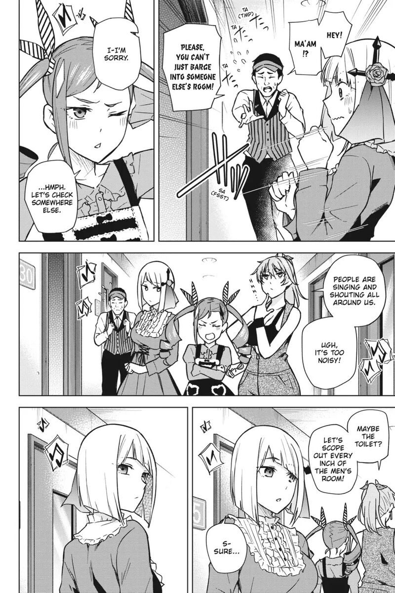 Honey Trap Share House Chapter 12 Page 27