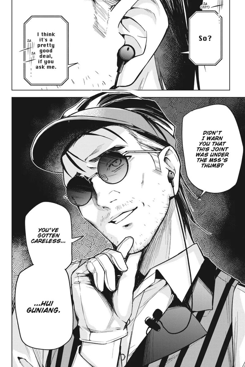Honey Trap Share House Chapter 12 Page 33