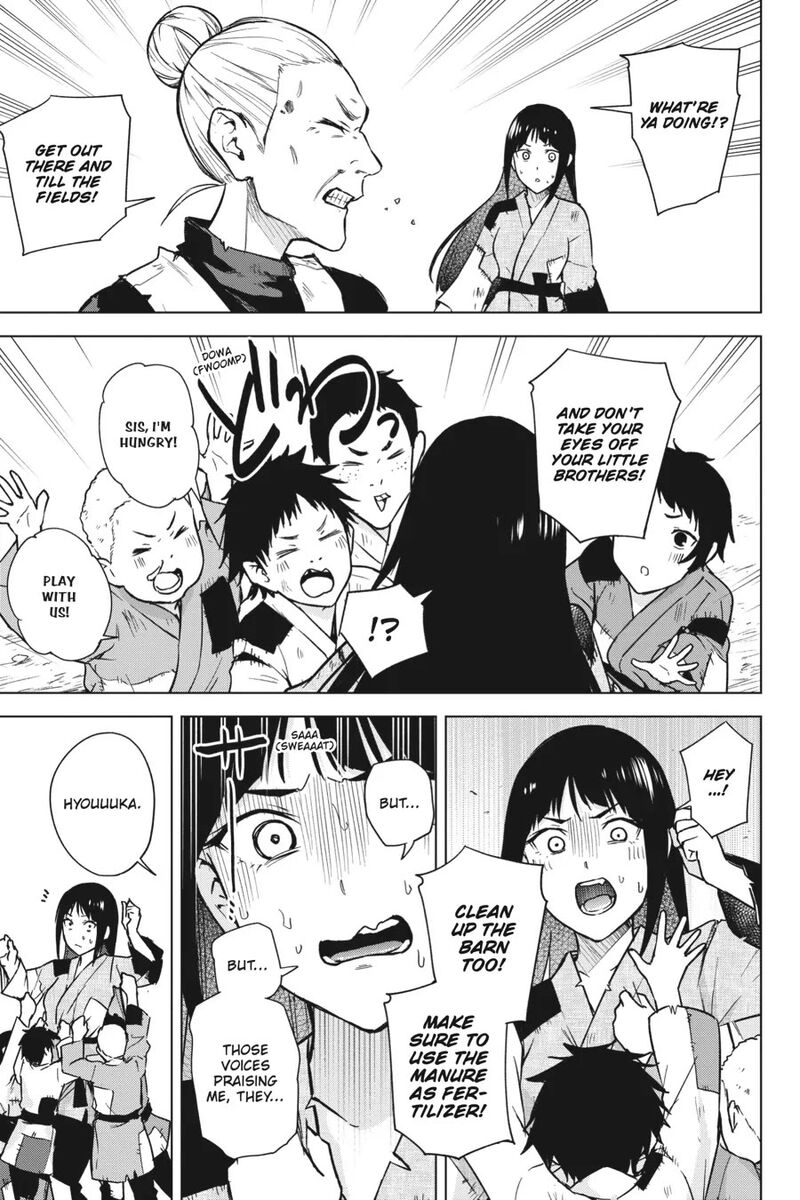 Honey Trap Share House Chapter 12 Page 5