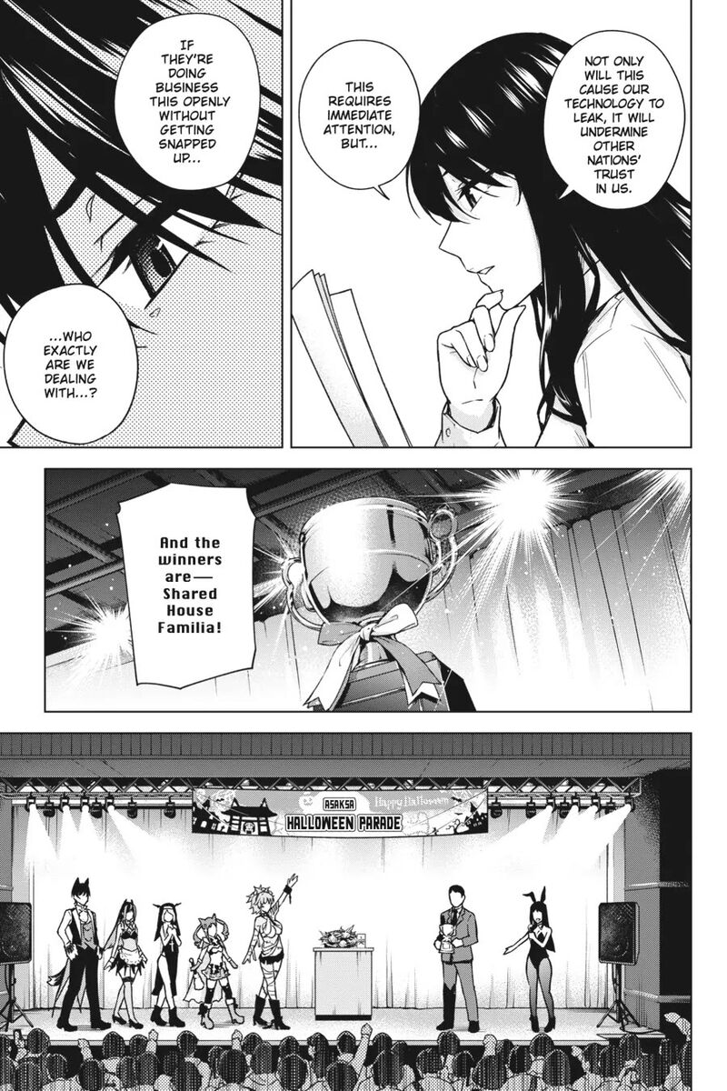 Honey Trap Share House Chapter 14 Page 14