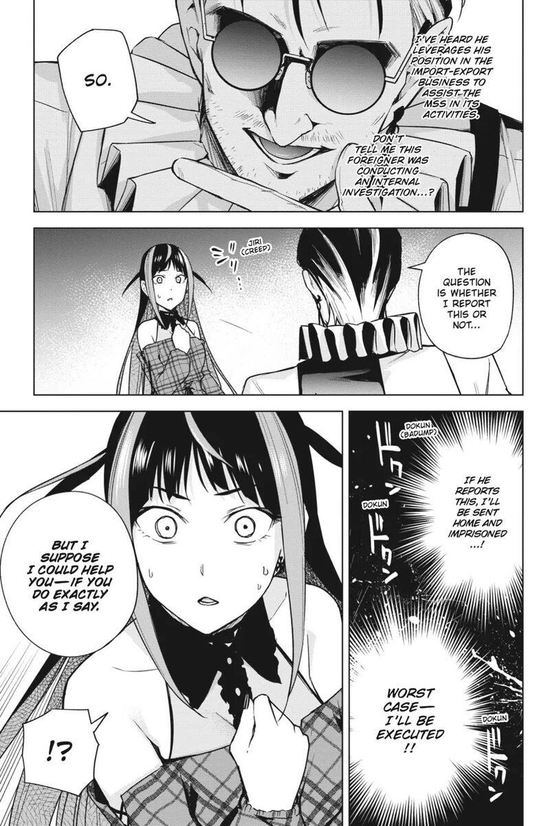 Honey Trap Share House Chapter 14 Page 24