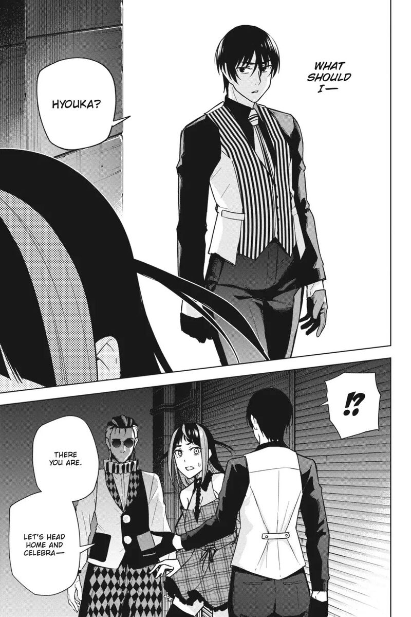 Honey Trap Share House Chapter 14 Page 26