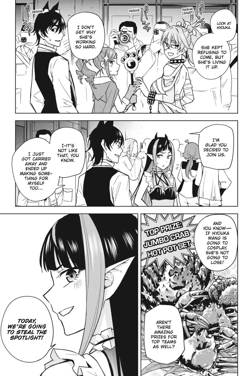 Honey Trap Share House Chapter 14 Page 6