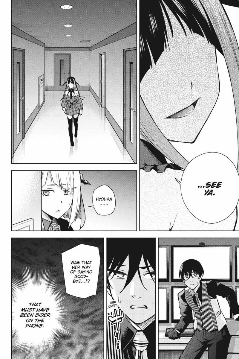 Honey Trap Share House Chapter 15 Page 17