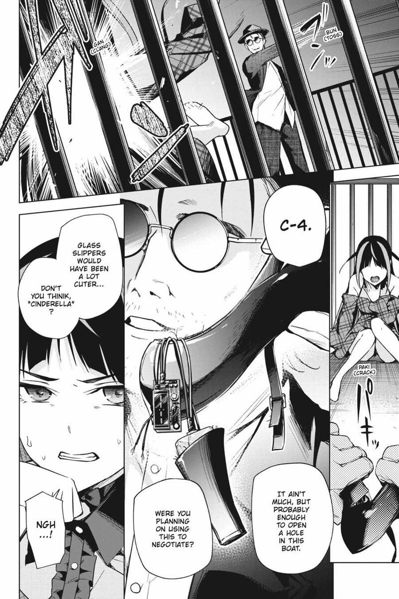 Honey Trap Share House Chapter 15 Page 23