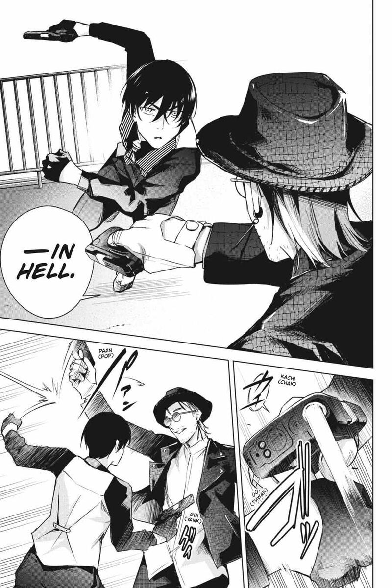 Honey Trap Share House Chapter 16 Page 11