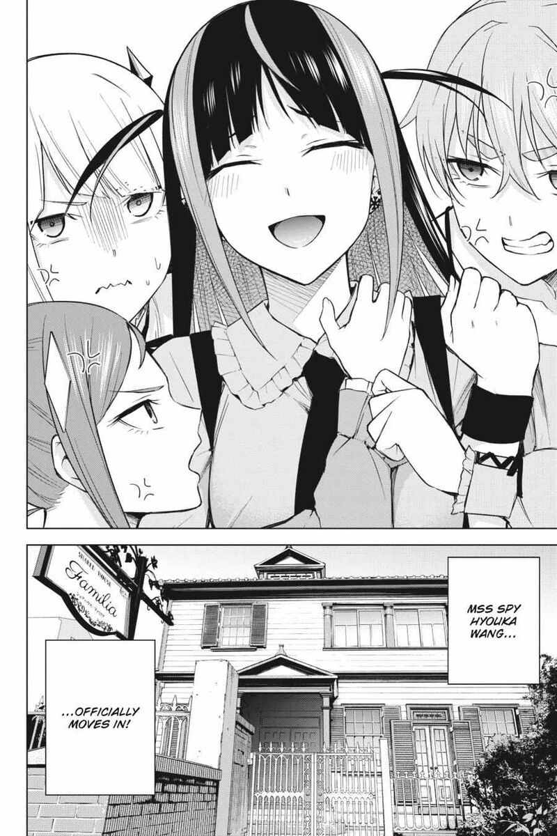 Honey Trap Share House Chapter 16 Page 33