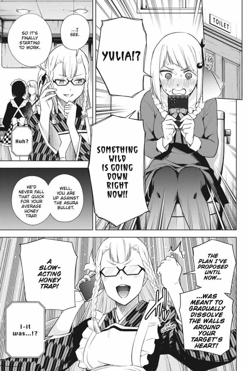 Honey Trap Share House Chapter 17 Page 17