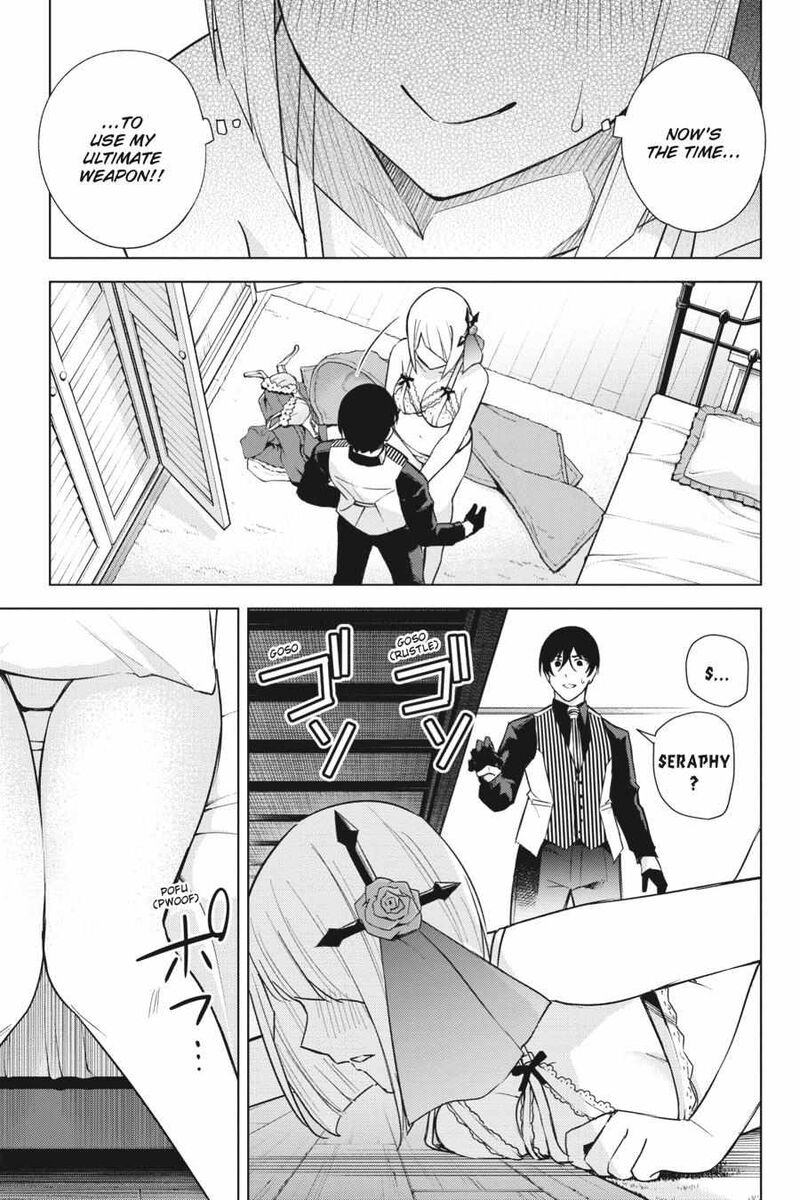 Honey Trap Share House Chapter 17 Page 27