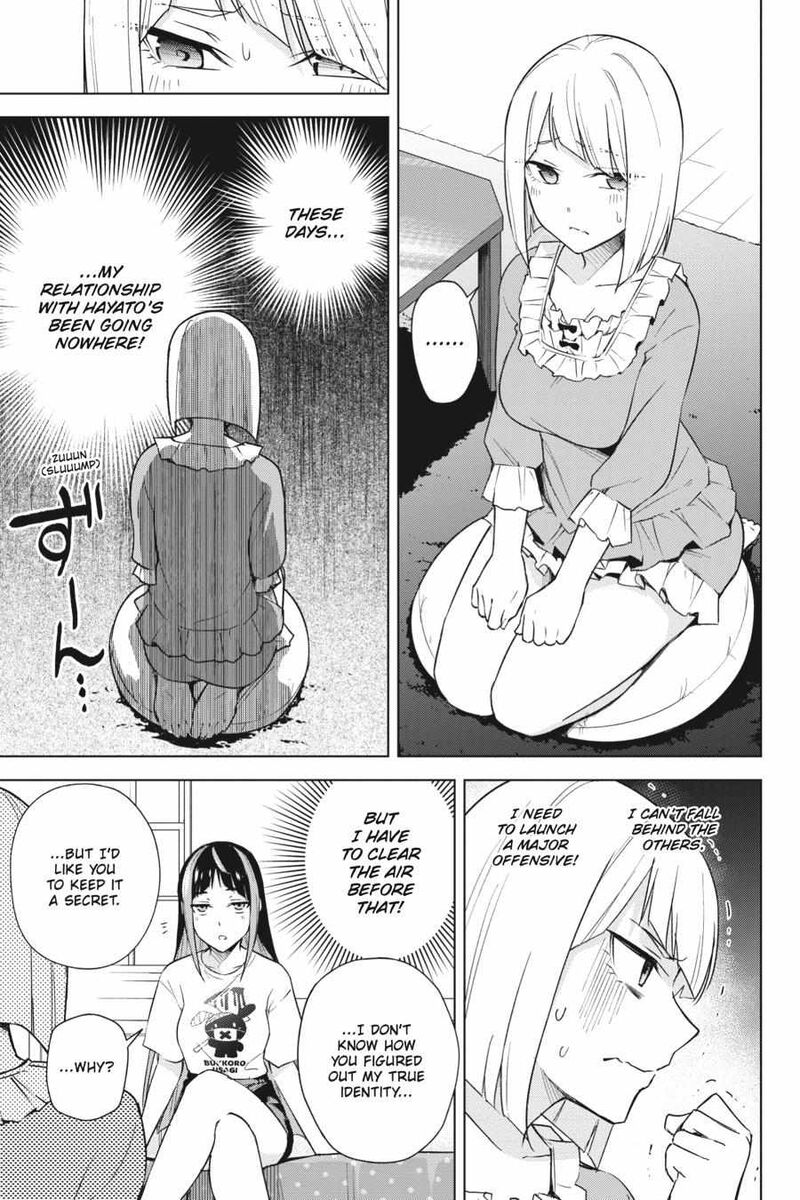Honey Trap Share House Chapter 17 Page 3
