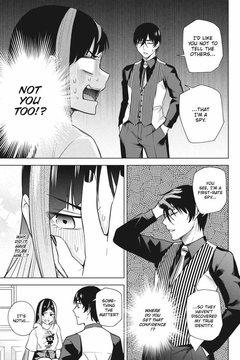 Honey Trap Share House Chapter 17 Page 9