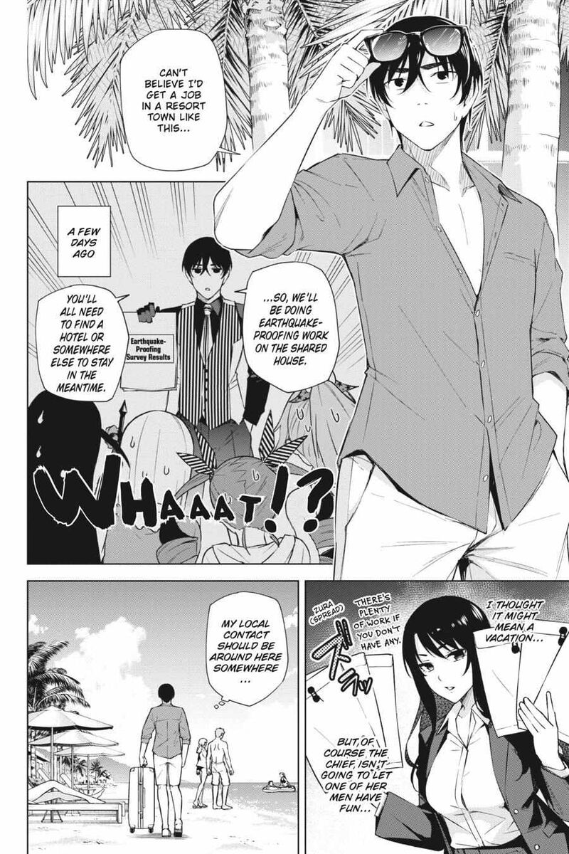 Honey Trap Share House Chapter 18 Page 2