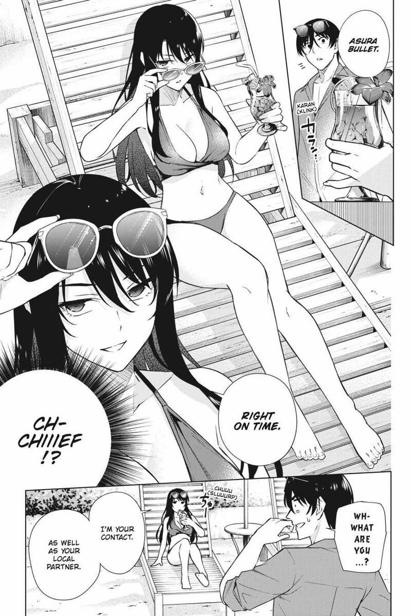Honey Trap Share House Chapter 18 Page 3