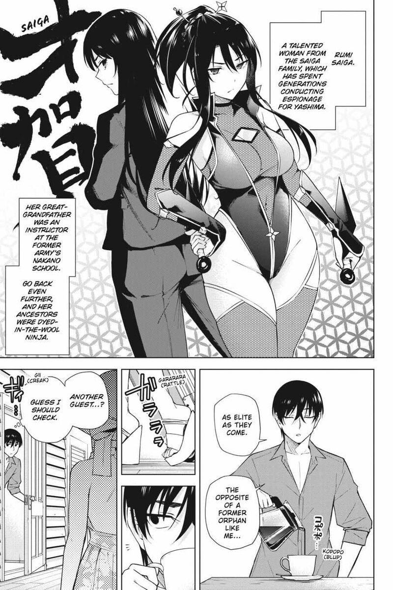 Honey Trap Share House Chapter 18 Page 9
