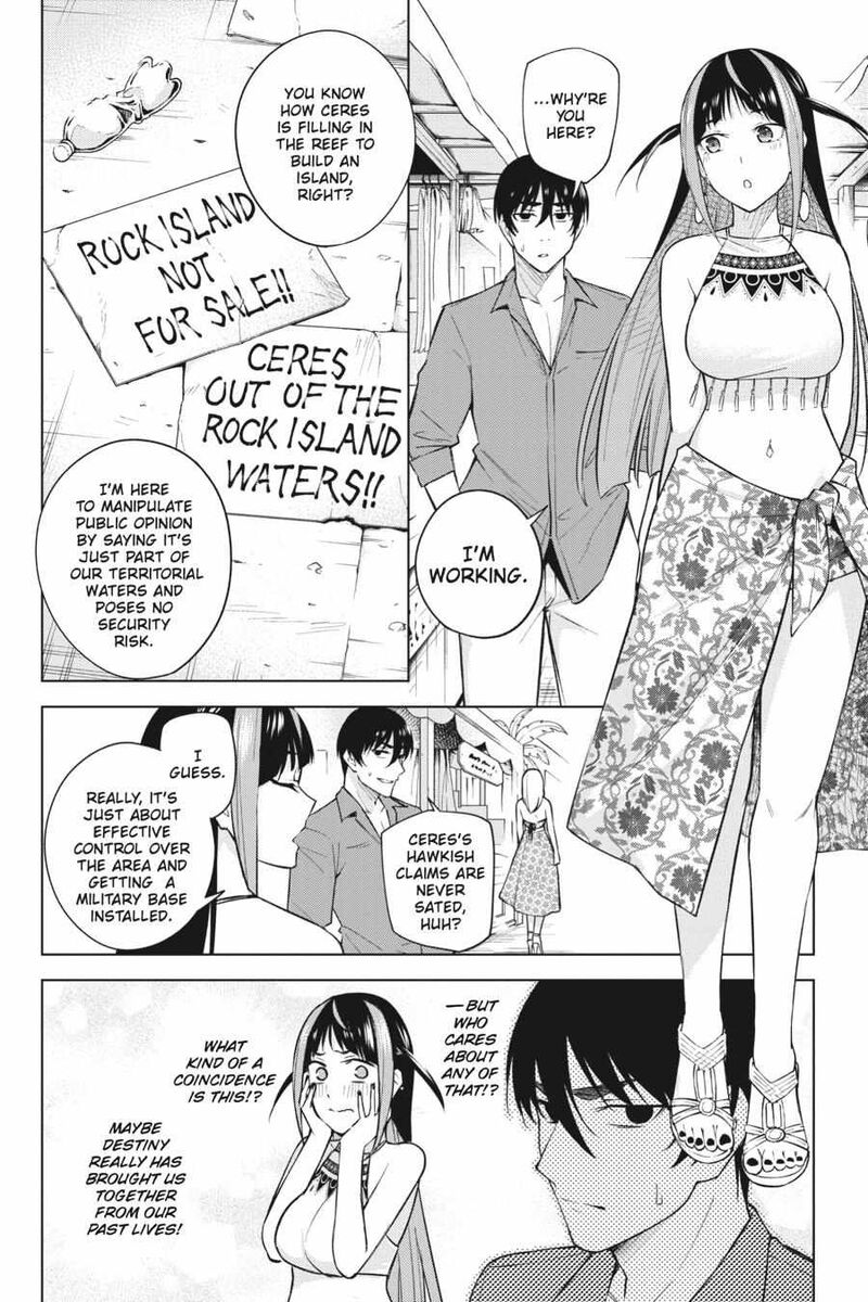 Honey Trap Share House Chapter 19 Page 4