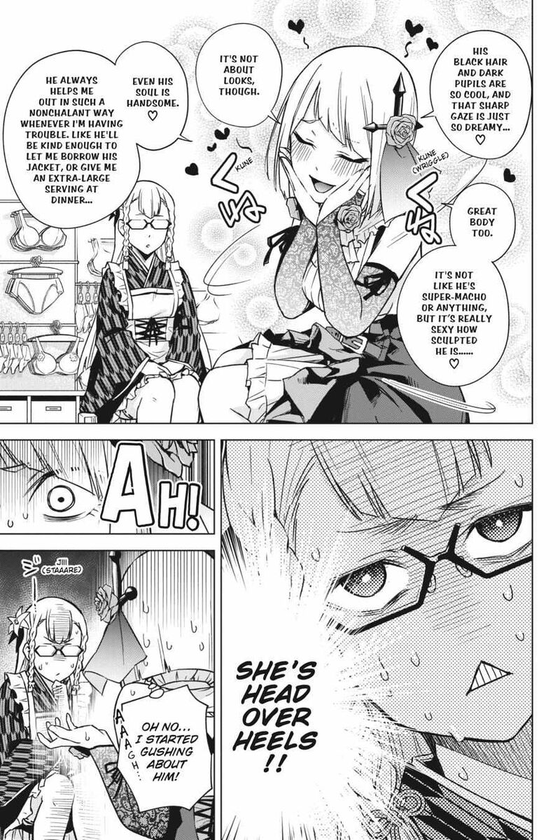 Honey Trap Share House Chapter 19e Page 11