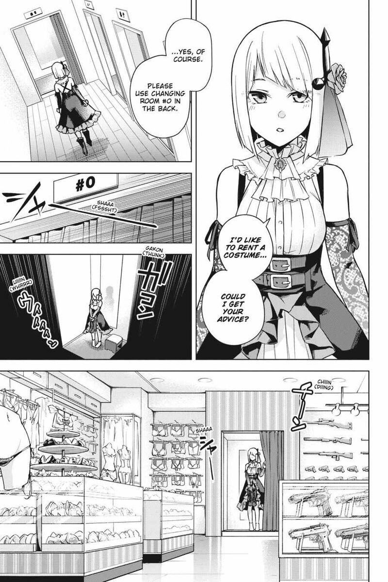 Honey Trap Share House Chapter 19e Page 3