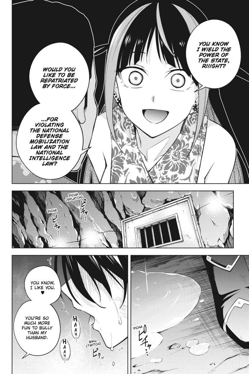 Honey Trap Share House Chapter 21 Page 16
