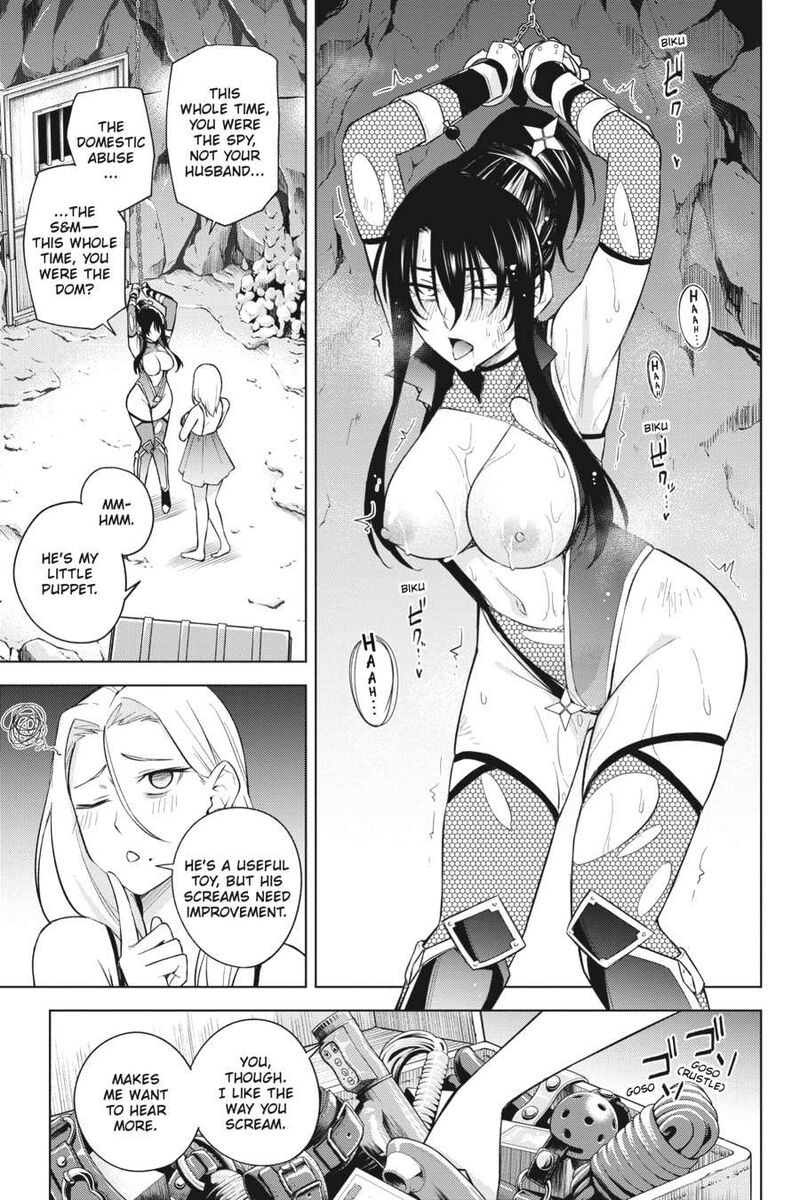 Honey Trap Share House Chapter 21 Page 17