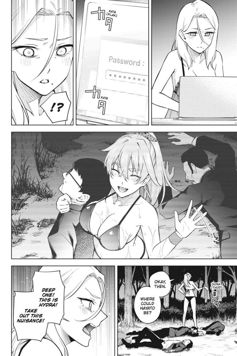 Honey Trap Share House Chapter 22 Page 2