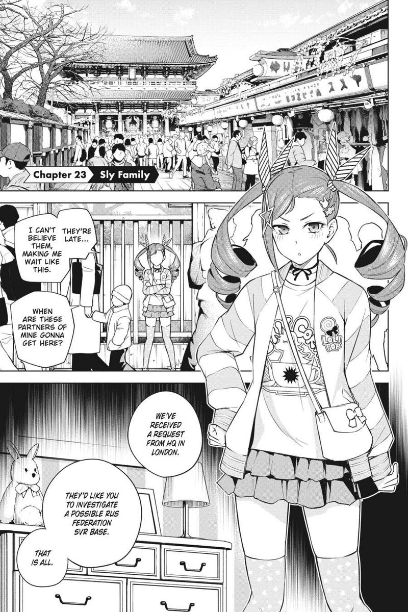 Honey Trap Share House Chapter 23 Page 1