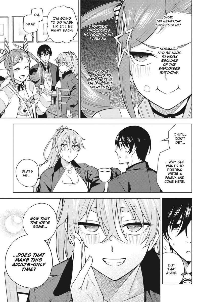 Honey Trap Share House Chapter 23 Page 11