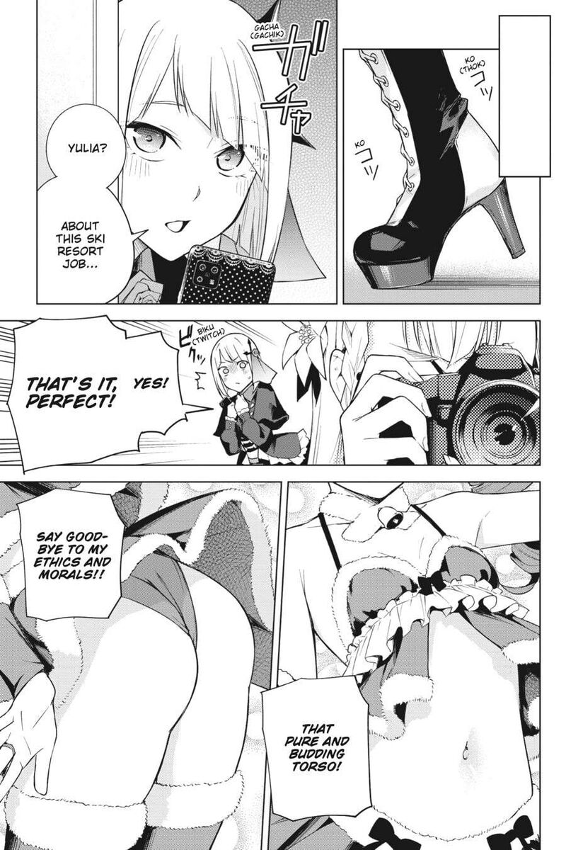 Honey Trap Share House Chapter 23 Page 17