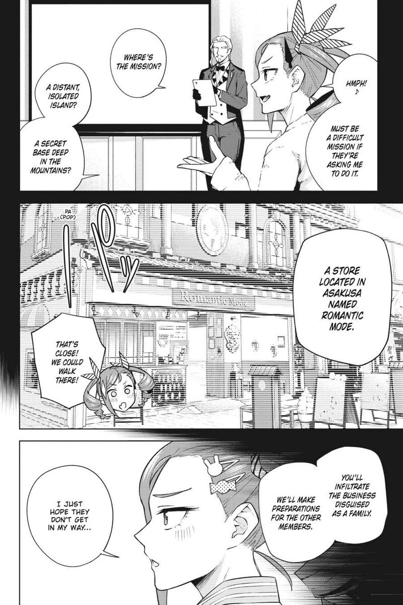 Honey Trap Share House Chapter 23 Page 2