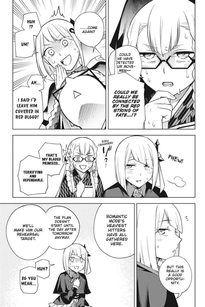 Honey Trap Share House Chapter 24 Page 11