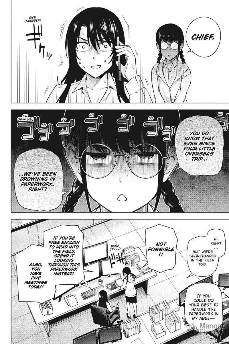 Honey Trap Share House Chapter 25 Page 15