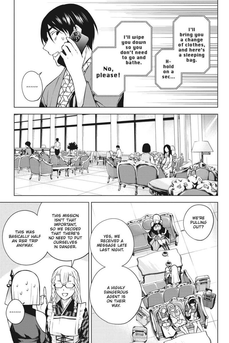Honey Trap Share House Chapter 25 Page 16