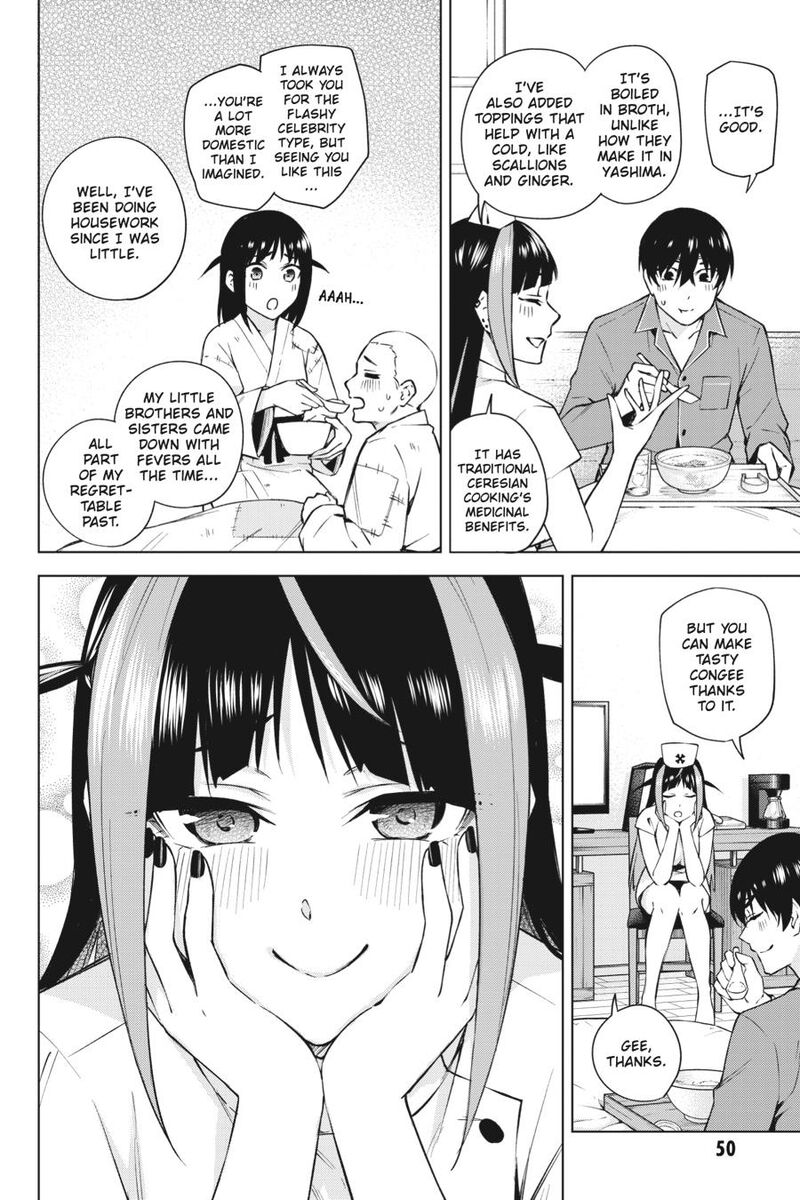 Honey Trap Share House Chapter 27 Page 12