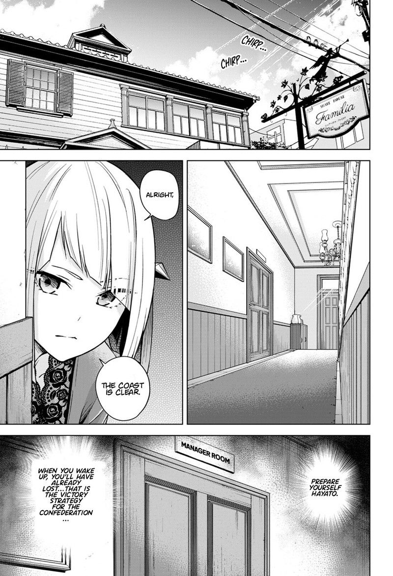 Honey Trap Share House Chapter 6 Page 3