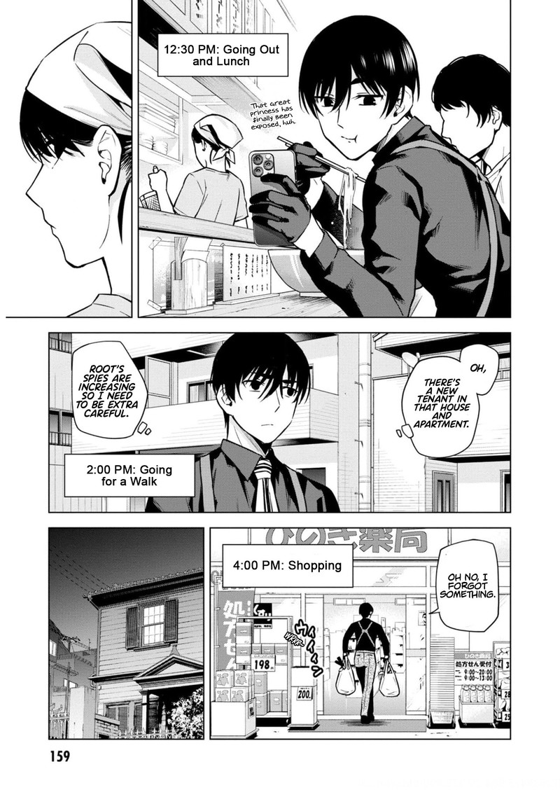 Honey Trap Share House Chapter 7e Page 3