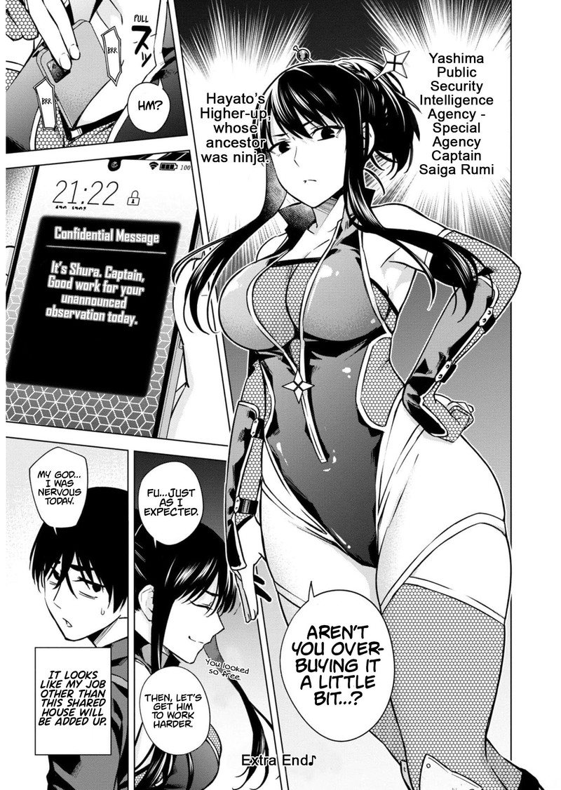Honey Trap Share House Chapter 7e Page 5