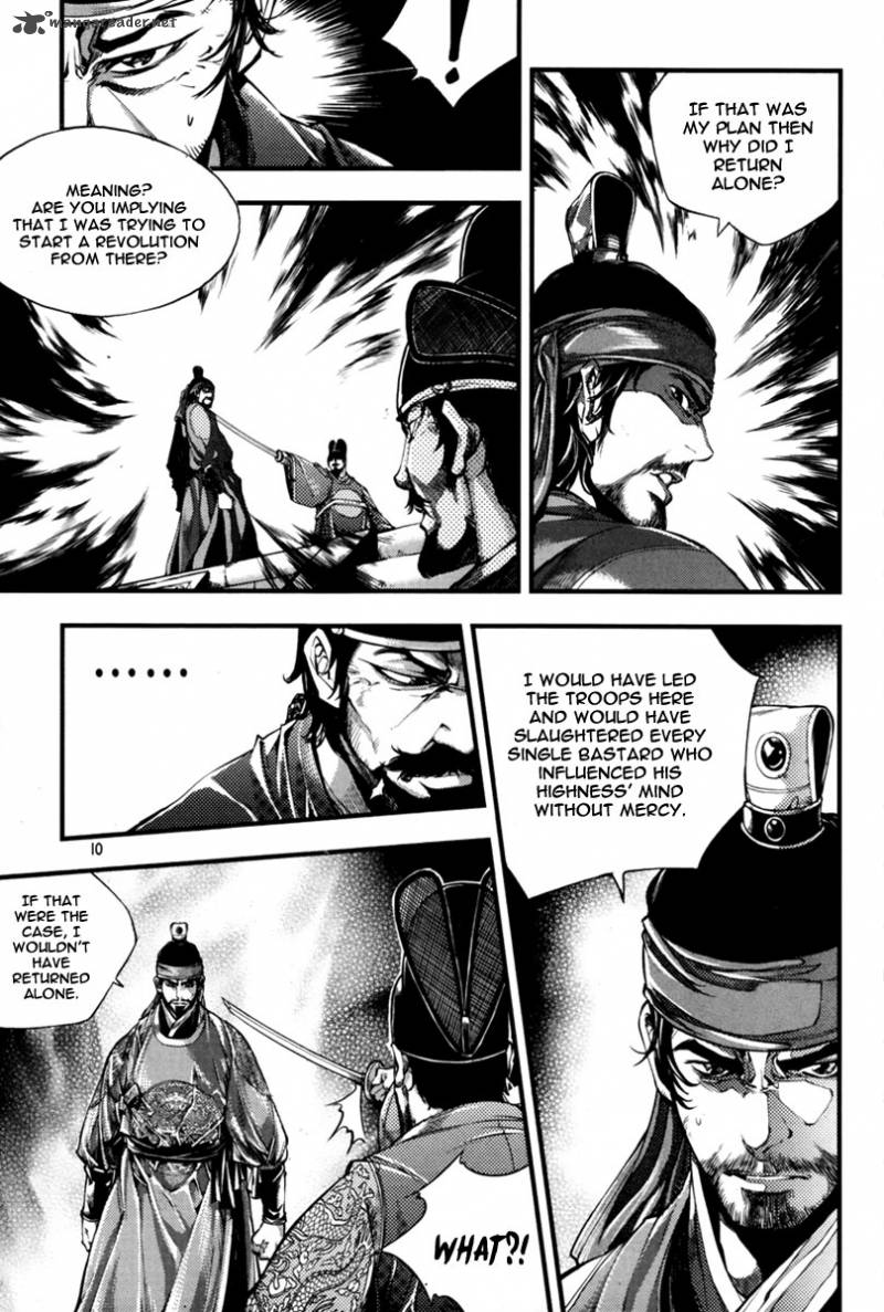 Honorable Baek Dong Soo Chapter 1 Page 10