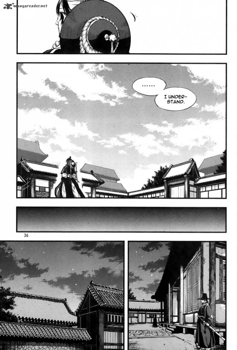 Honorable Baek Dong Soo Chapter 1 Page 35